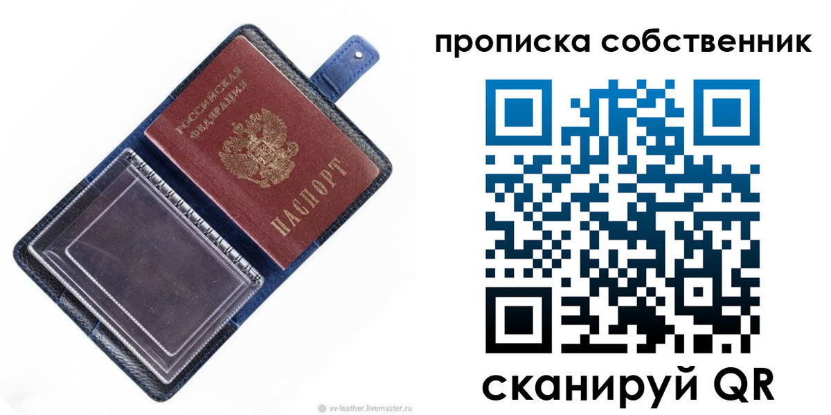 временная регистрация адрес в Тюмени