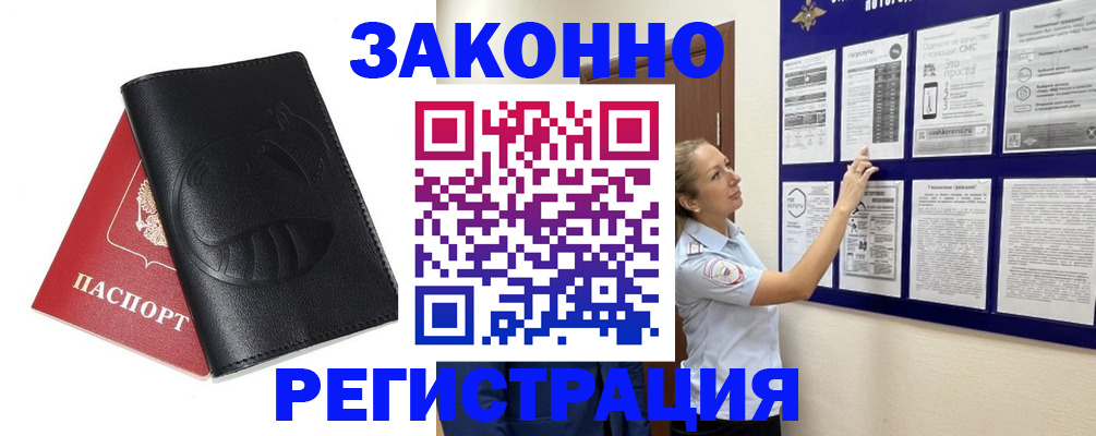 регистрация для школы в Тюмени