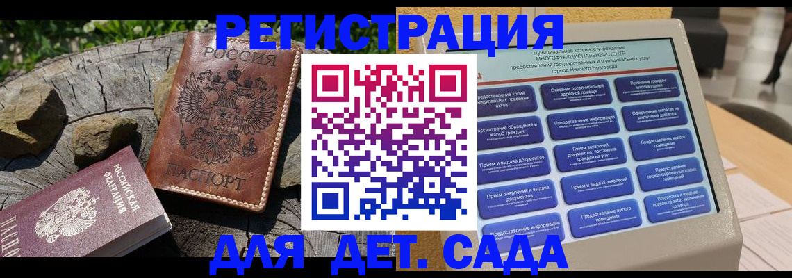 временная регистрация поиск в Тюмени